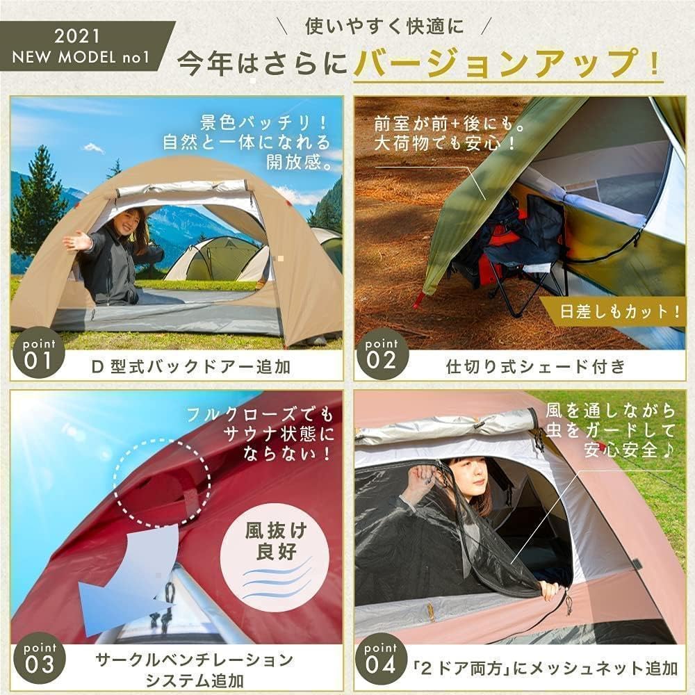 【M1734-133-100】テント 1人用 一人用 ソロ 組立て簡単 M1734-133-100】 テント 1人用 一人用 ソロ 組立て簡単 組立式1人